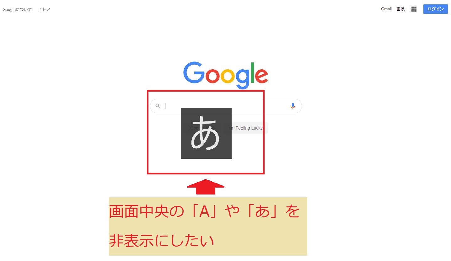 画面中央